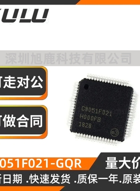 原装正品 C8051F021-GQR C8051F021 TQFP-64 微控制器 现货可直拍