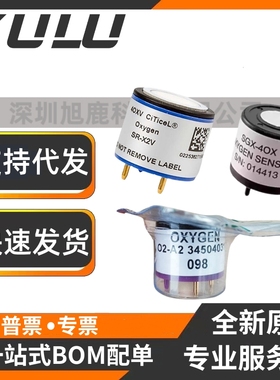 英国CITY氧气O2-A2传感器4OX-V传感器AAY80-390 sgx-4ox sr-x2v 3