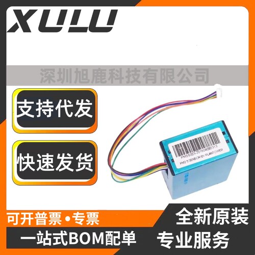 攀藤PMS5003/S/T/ST激光PM2.5颗粒物传感器温湿度二合一传感器G5