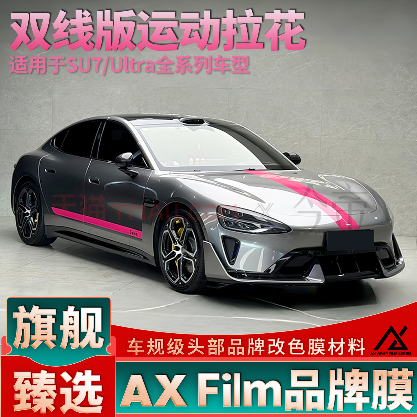 【官方推荐】高品质拉花质保6年