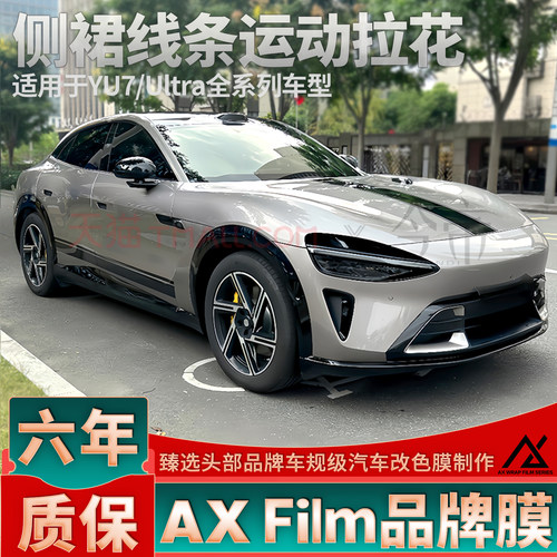 【官方推荐】高品质拉花质保6年