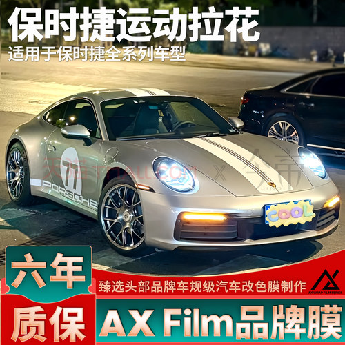 【官方推荐】高品质拉花质保6年