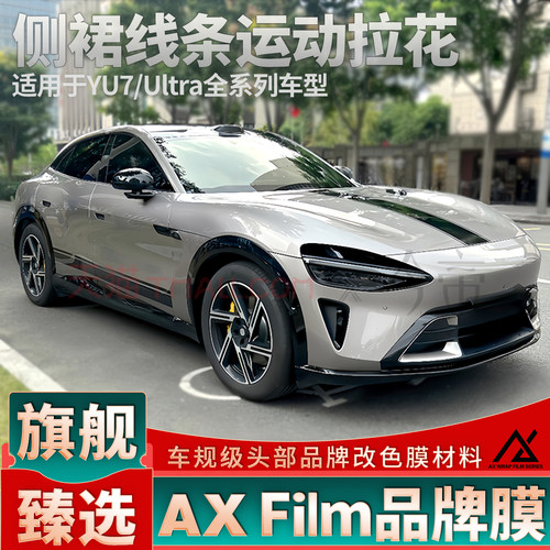 【官方推荐】高品质拉花质保6年