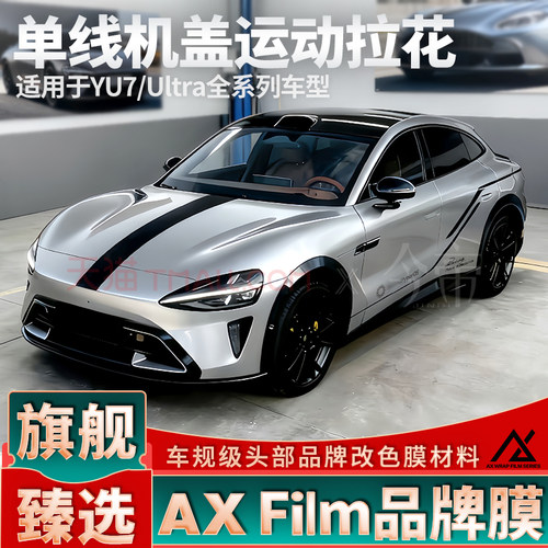 【官方推荐】高品质拉花质保6年