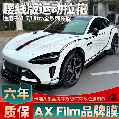 【官方推荐】高品质拉花质保6年
