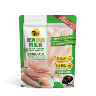 （店内两件包邮）山姆代购 欧芹低脂鸡里脊 1.43kg