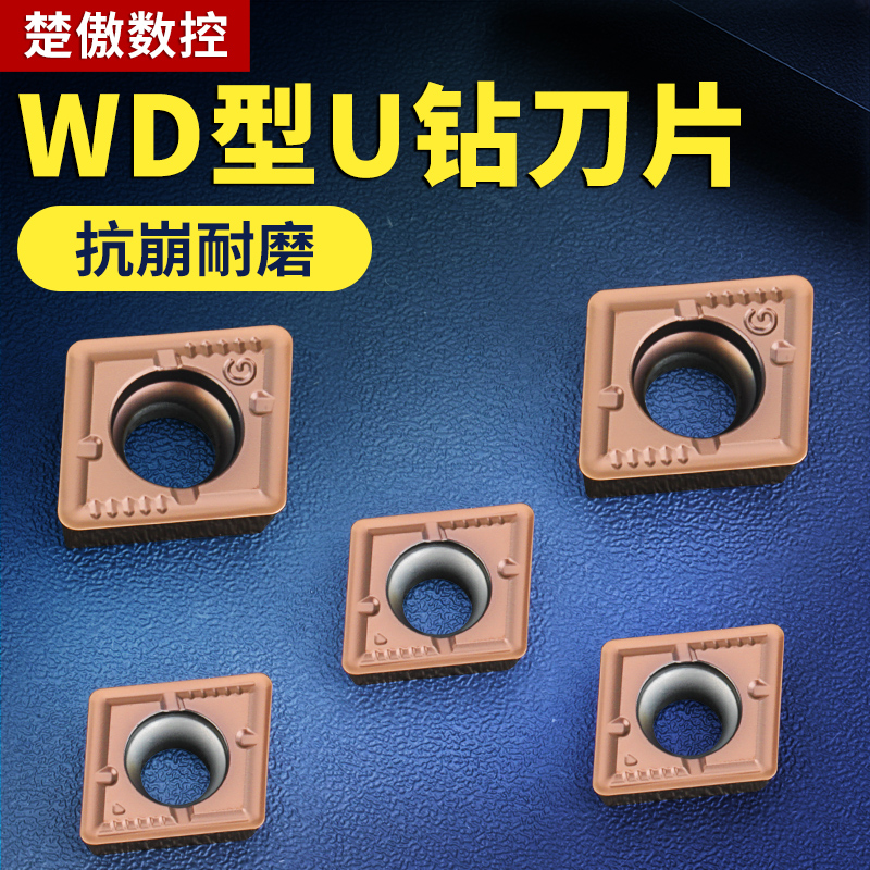 特价刀片不好用包退超耐用