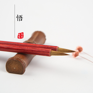 蝇头小楷狼毫硬毫毛笔 红檀木笔杆 抄经写经写卷书法专用湖笔 成人书法初学者练习字帖描红练字纯狼毫 单支装