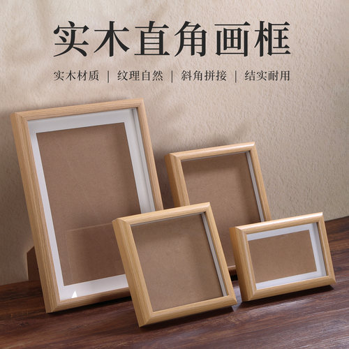 A4画框相框 油画画框 空框 亚克力复古 支架摆台桌面 宣纸卡纸专用 正方形 国画照片 高级感书法 6寸 8寸框子