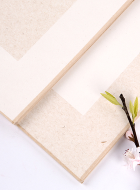 锦福鑫 卡纸画片软卡包边镜片 12张礼盒函套 半生熟楮皮纸 白色檀皮生宣 书法小楷国画作品创作专用宣纸 加厚