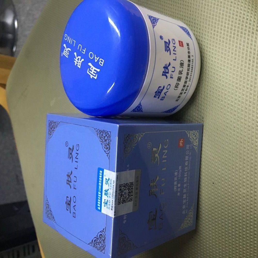 草本萃取正品宝肤灵外用薄荷味清滋润乳膏防裂修复皮肤护洁乳液膏,美容护肤/美体/精油,身体乳/霜,淘宝优惠券,粉丝福利购,淘宝优惠卷