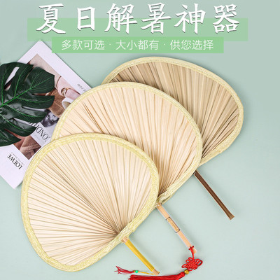 老式手工编织蒲扇便携芭蕉扇夏季露营用儿童纳凉大扇子