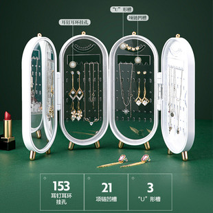 女士简约家用首饰收纳盒多层大容量耳环架项链饰品展示架
