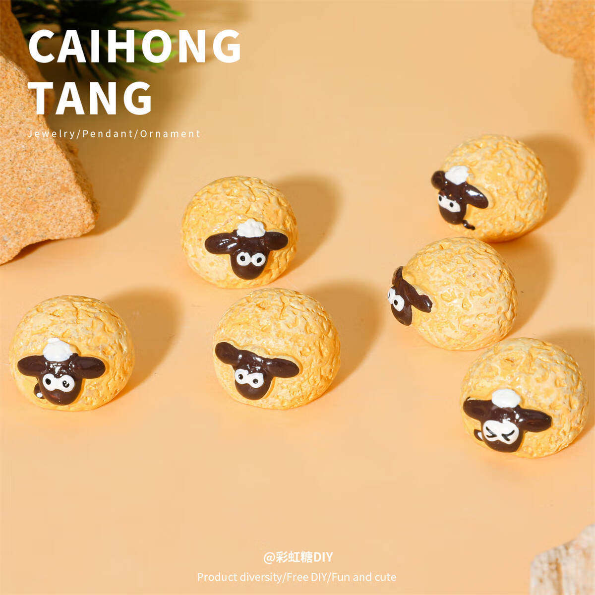 可爱动物摆件实色肖恩小羊面包树脂diy饰品配件自制绵羊挂件配饰