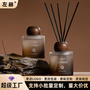 天然木质无火香薰精油家用卧室卫生间除臭持久清香摆件