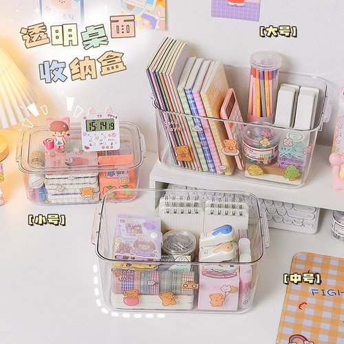 亚克力手账周边胸针徽章防尘收纳盒咕卡胶带吧唧可爱透明学生ins