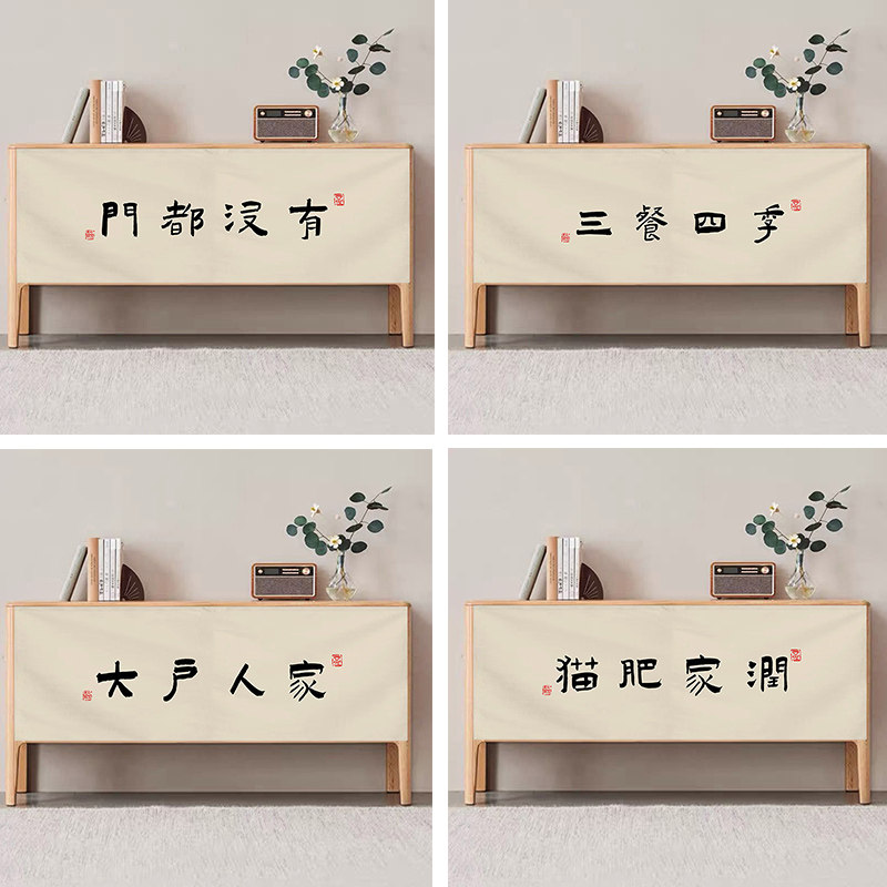 免打孔柜子自粘遮挡帘