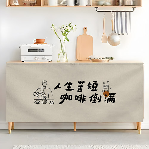 咖啡店橱柜免打孔魔术贴遮丑帘