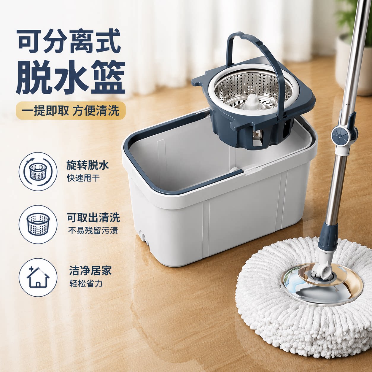 旋转拖把2026新款家用自动脱水拖把桶懒人免手洗一拖净拖地厚墩布图片