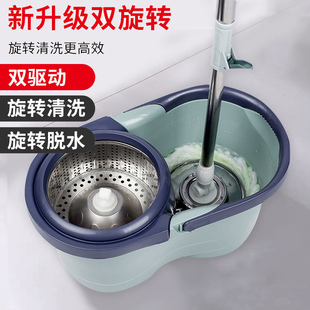 2024新款 旋转拖把家用双驱动甩干地拖自动脱水手压式 墩布桶一拖净