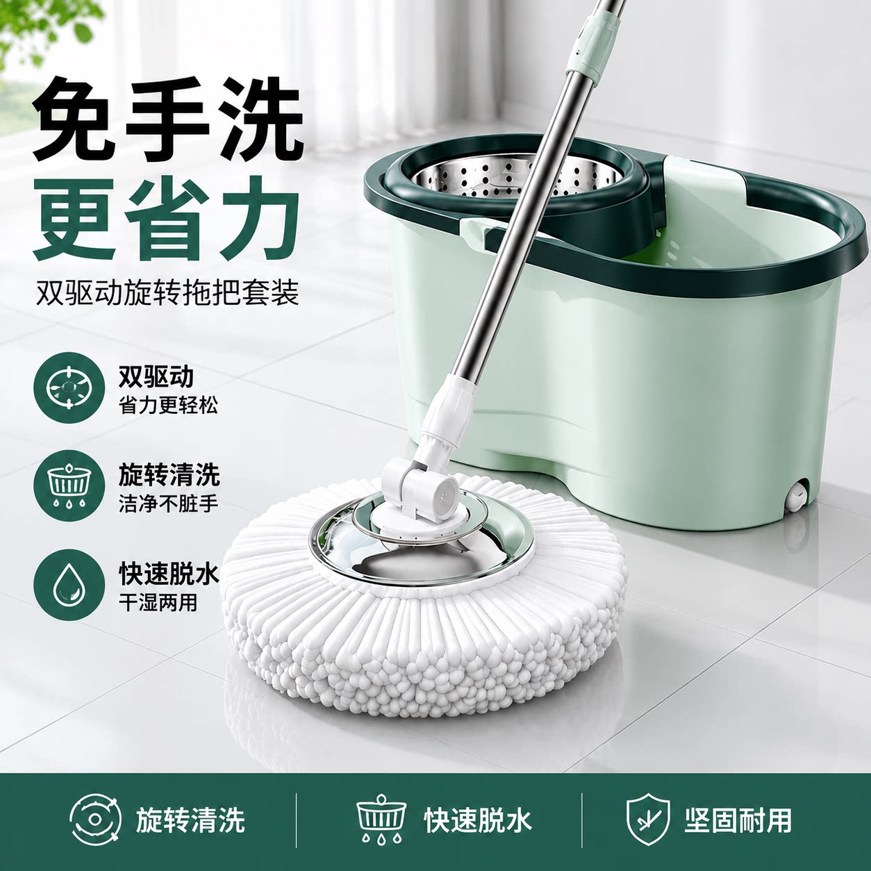 旋转拖把家用双驱动甩干地拖自动脱水手压式2026新款墩布桶一拖净