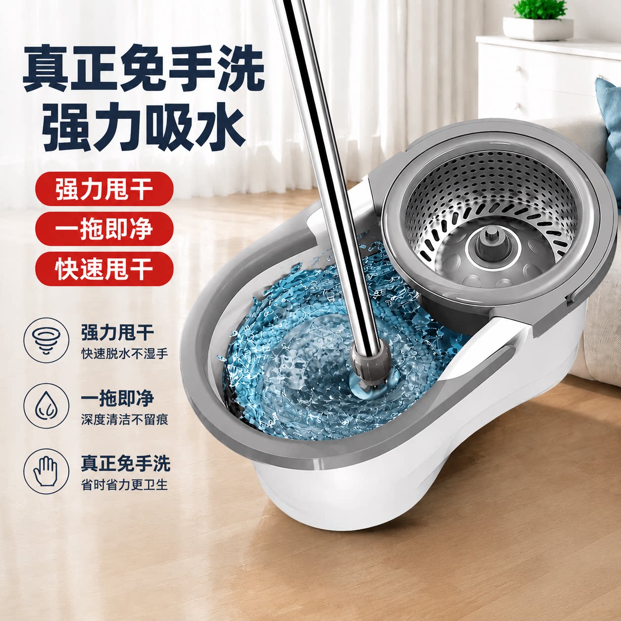 旋转拖把家用一拖净干湿两用2026新款免手洗整套带桶水桶一体拖布图片