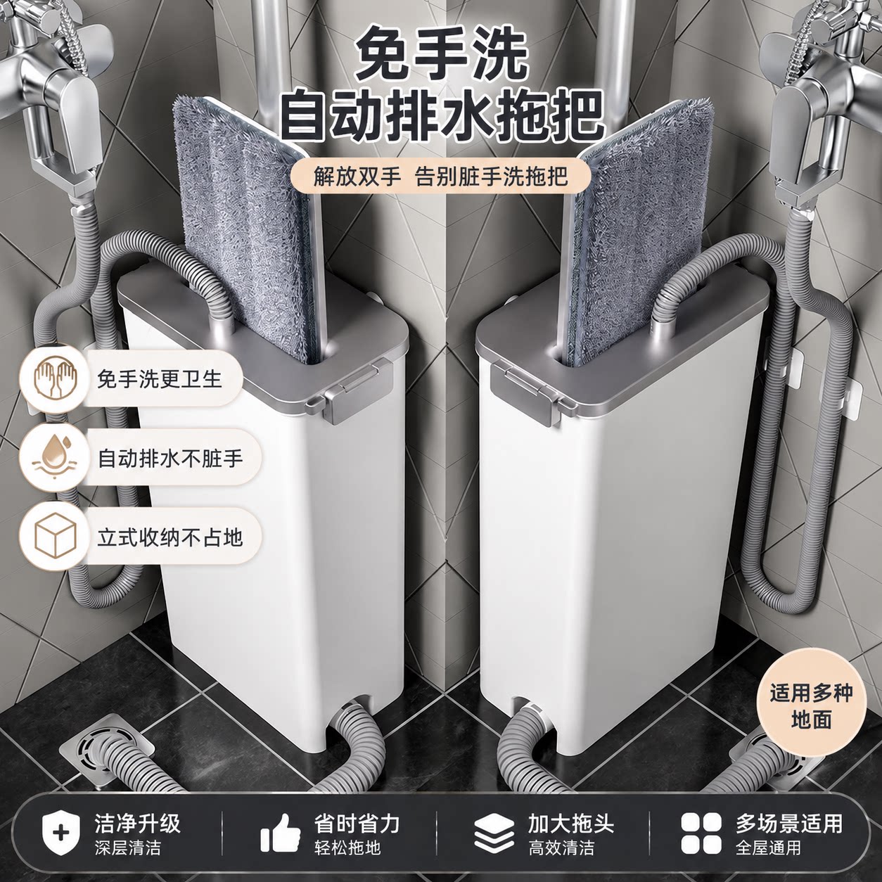 免手洗平板拖把水管冲水不脏手图片