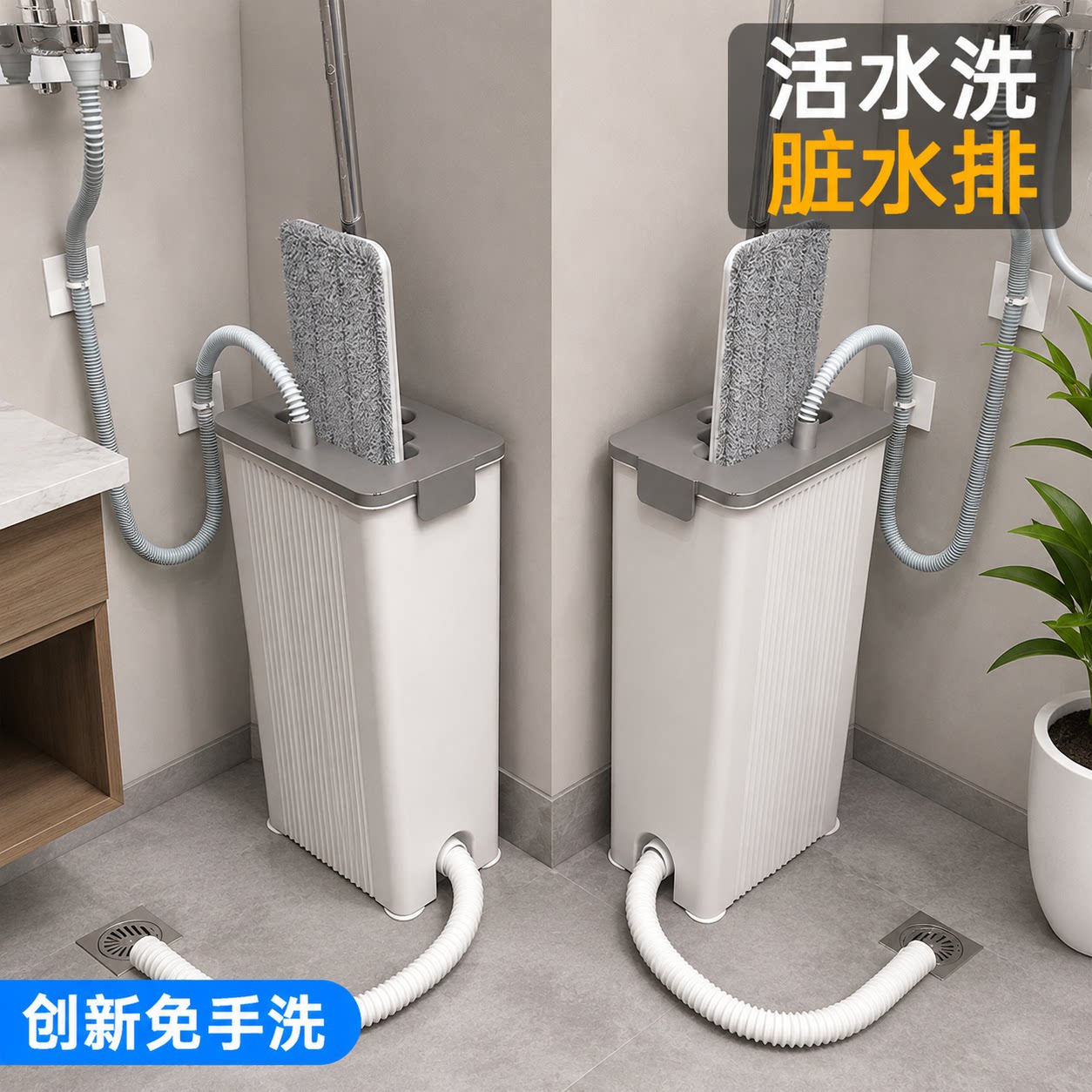 全自动免手洗平板洗衣机拖把图片