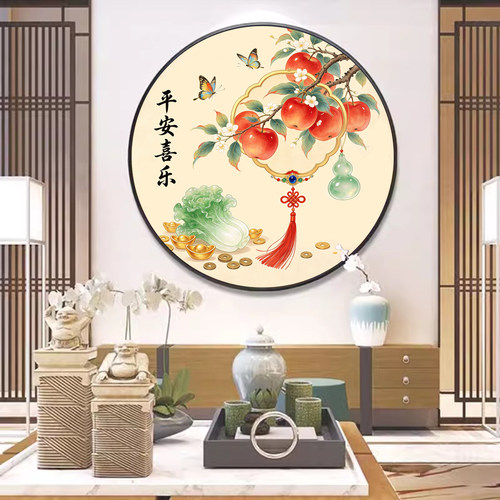 钻石画平安喜乐中国风满钻画