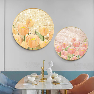 郁金香钻石画圆形客厅卧室满钻2025新款 5diy贴砖石十字绣简约现代