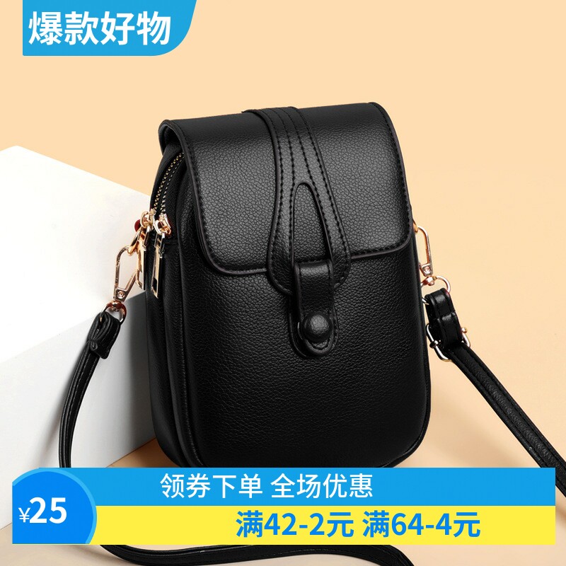 女包手机包2025新款女士单肩斜挎包时尚百搭同款网红外贸