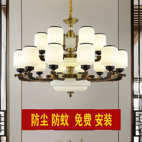 广东中山灯具吊灯花样年华新中式