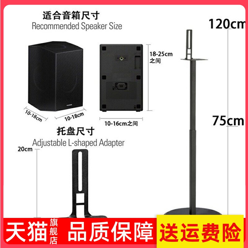 适用于索尼SA-RS5环绕音响HT-A9支架z9r落地金属支架卫星脚架RS3S怎么样,好用不?