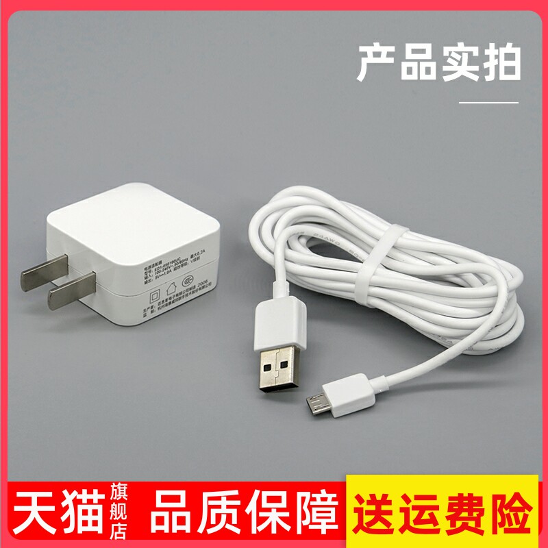 适用萤石云C2/C3/C6C/C8W/H8监控摄像头电源线充电头5V1A充电源延长线使用感如何?