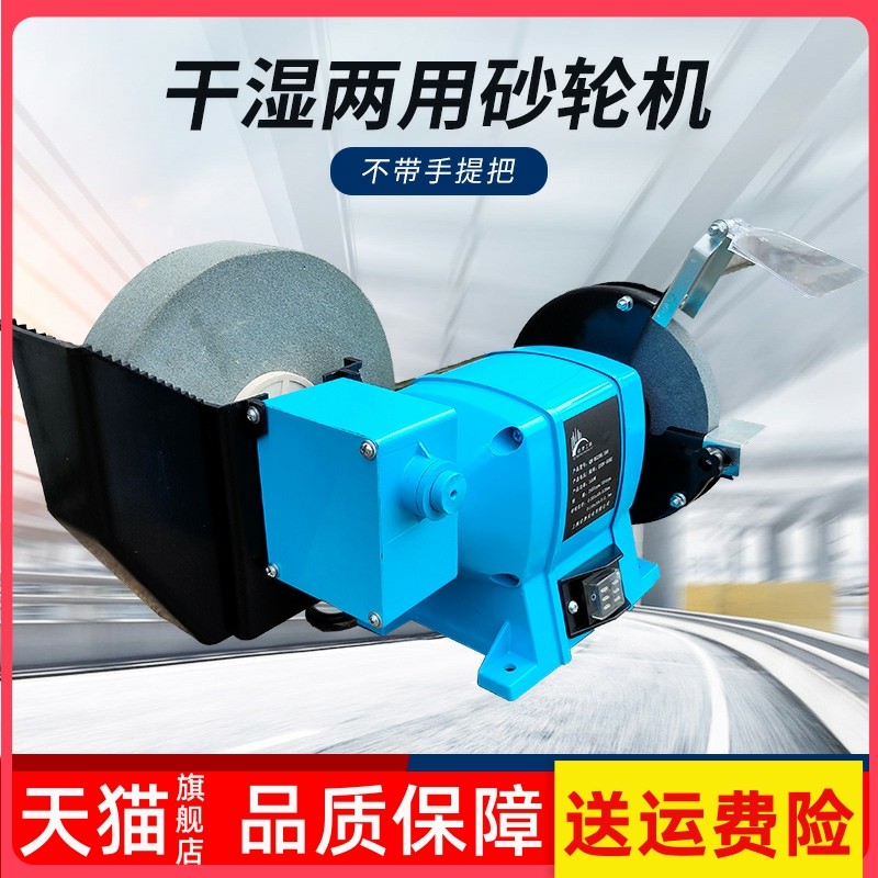 适用启梦磨刀机家用小型台式砂轮机抛光机水磨机干湿两用水磨砂轮,标准件/零部件/工业耗材,磨头,淘宝优惠券,粉丝福利购,淘宝优惠卷