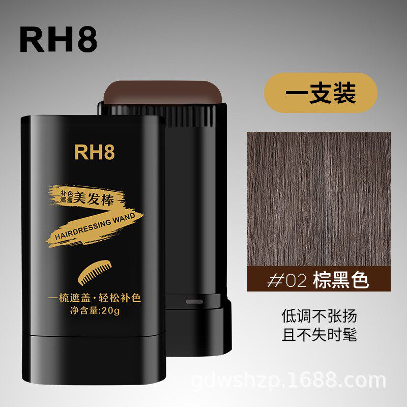 RH8美发棒神器自然带齿梳一次性植物补染不伤头皮