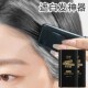 大容量一次性美发棒染发笔染发棒临时遮盖白发代发遮白神器