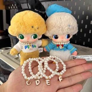 搪胶dimoo娃衣珍珠26字母项链BJD娃衣10cm配件布鲁托通用配饰道具