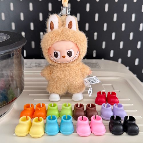 4代10cmlabubu迷你鞋子4.0拉布布娃衣心底密码雨靴棉花娃娃靴子