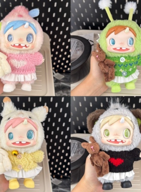 宝拉娃衣服装POLAR-Monster Baby怪物收藏系列毛绒公仔套装冬毛衣