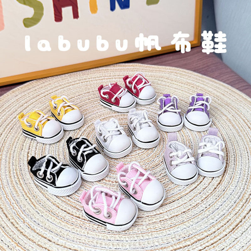 娃衣labubu三代通用雨靴前方高能鞋子一二马卡龙坐坐眼镜大牌挎包