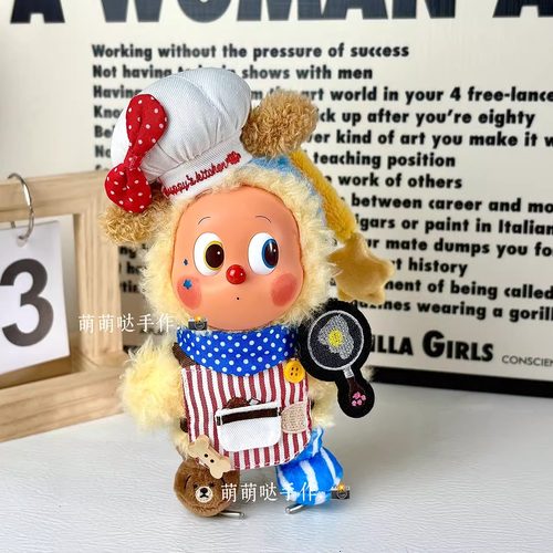 万圣节小丑彩虹豆丁WHY SO SERIOUS搪胶毛绒星星人厨师仅娃衣着替