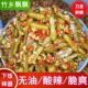 江西特产开味下饭菜新鲜剁辣椒嫩刀豆辣椒农家干货腌制咸酱菜酸辣