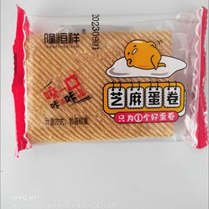 新货老式手工鸡蛋卷零食怀旧小零食酥脆薄脆饼干办公室零食鸡蛋卷