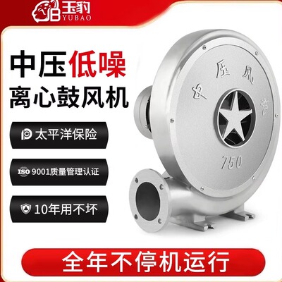 铝壳离心式中压风机吹风抽风通风吸尘吸风大功率强力220V鼓风机