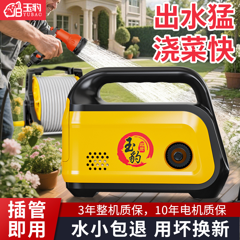 充电式抽水泵浇水神器农用灌溉户外浇地农村菜地浇菜大功率浇水机