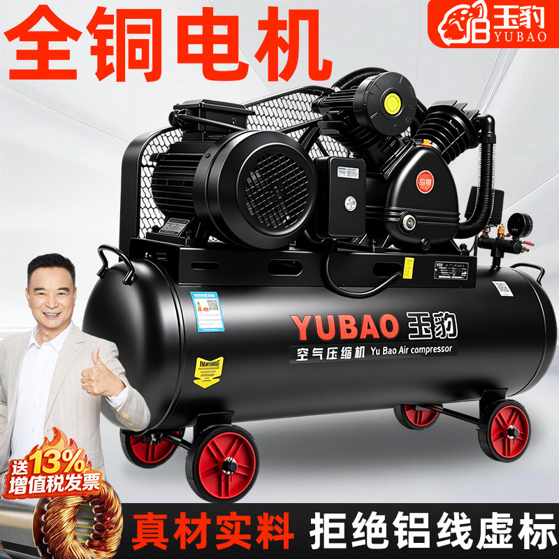 空压机工业级大型380V高压小型打气泵220V喷漆气磅汽修空气压缩机图片