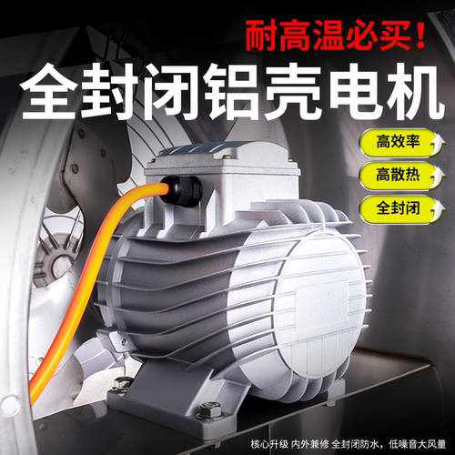 SF耐高温轴流风机380V工业玉豹220v管道式通风机排风扇引风机