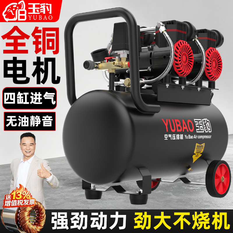 无油空压机工业级空气压缩机大型喷漆高压220V小型冲气泵静音气泵图片