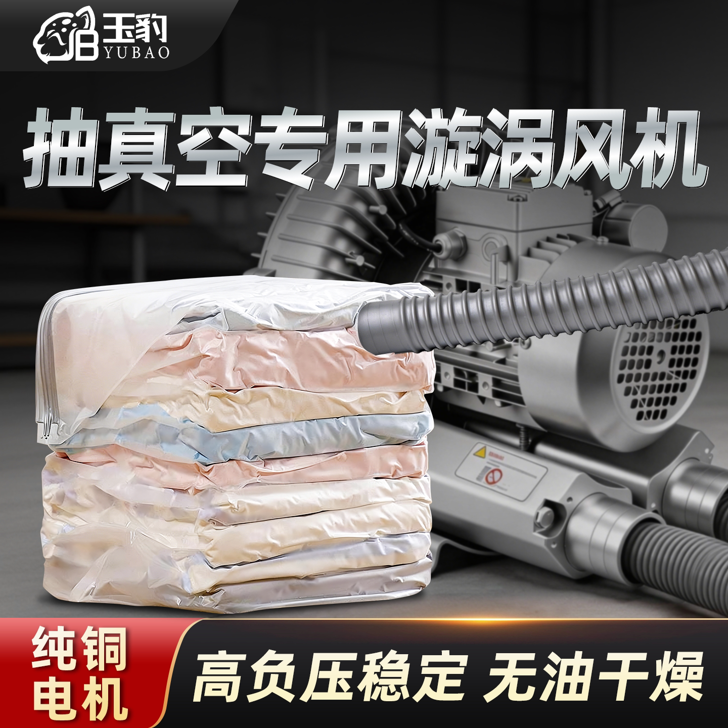 高压漩涡风机220v强力鱼塘增氧大功率工业380v鼓风机抽真空专用